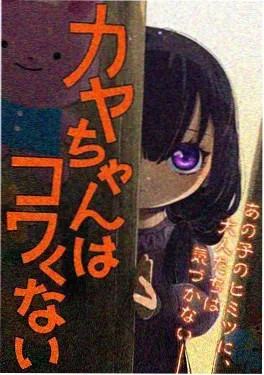 亚洲a级片推荐：山海拾遗录 国风动画封面